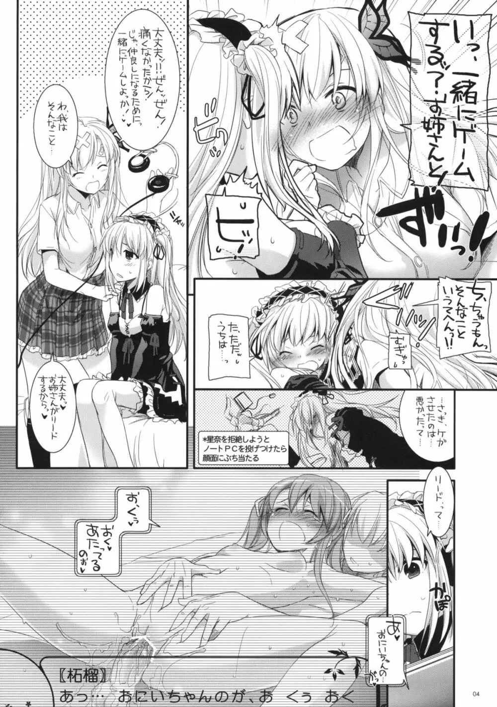 D.L.action 64 - page3
