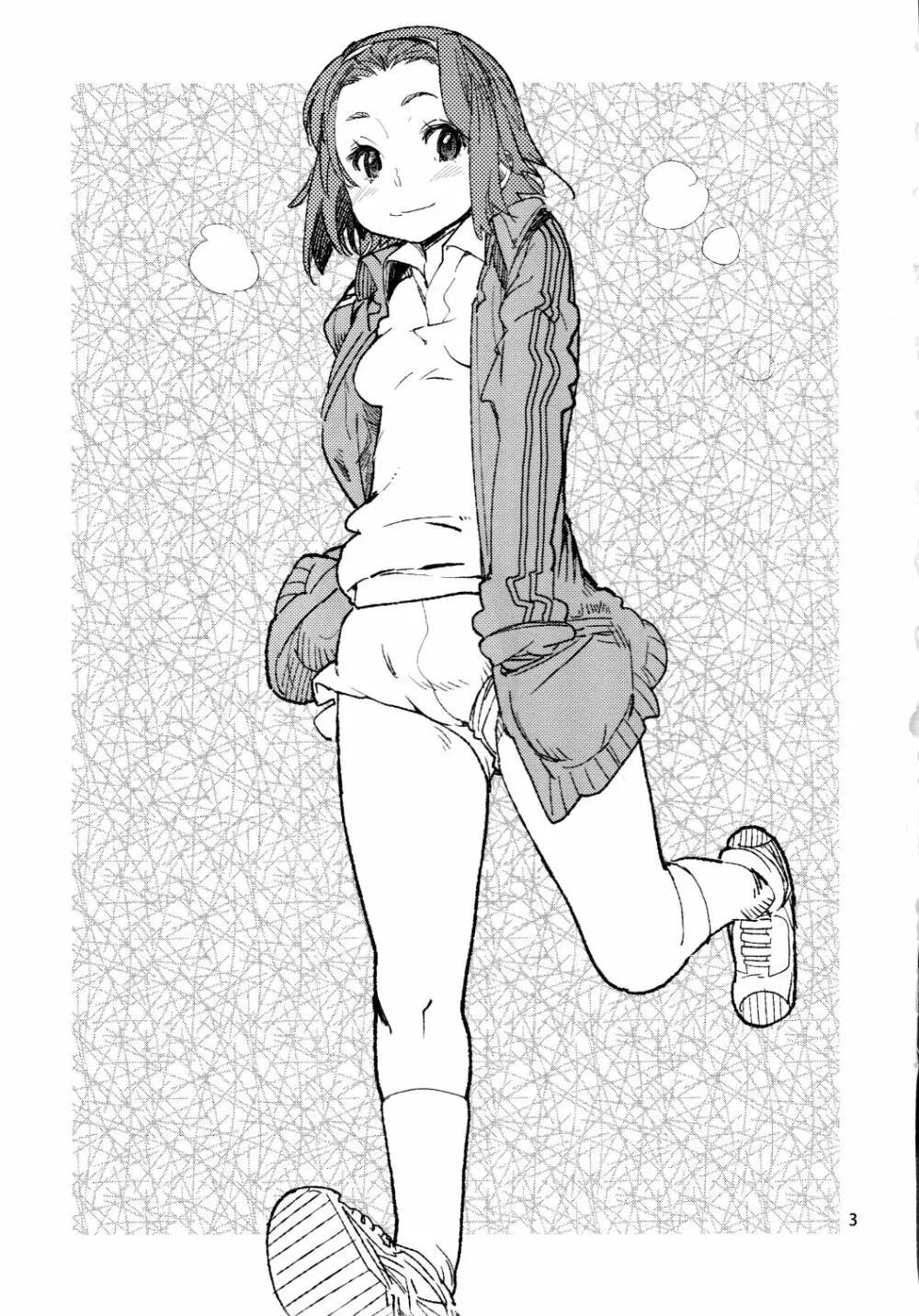 調律 - page2