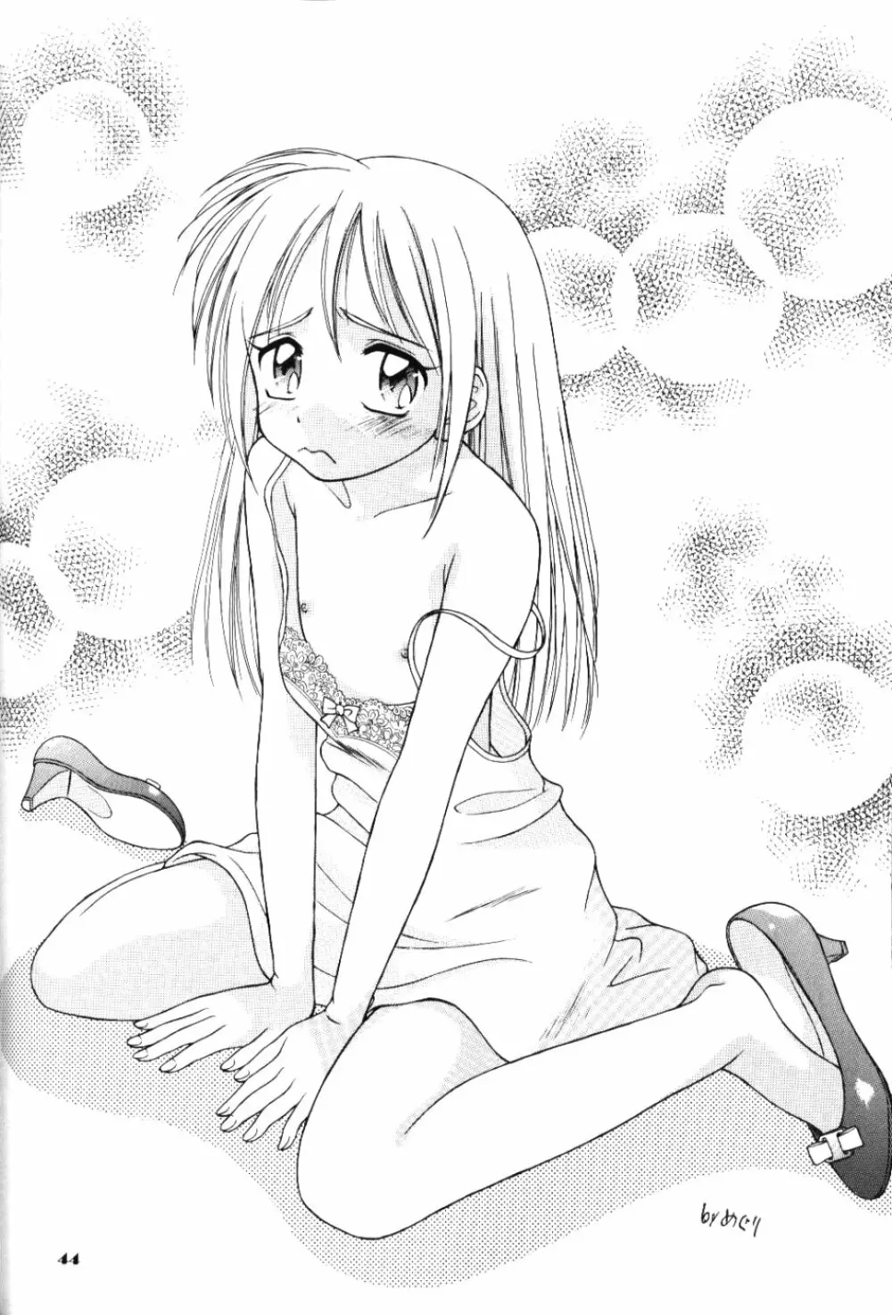 ラブリー3 - page43