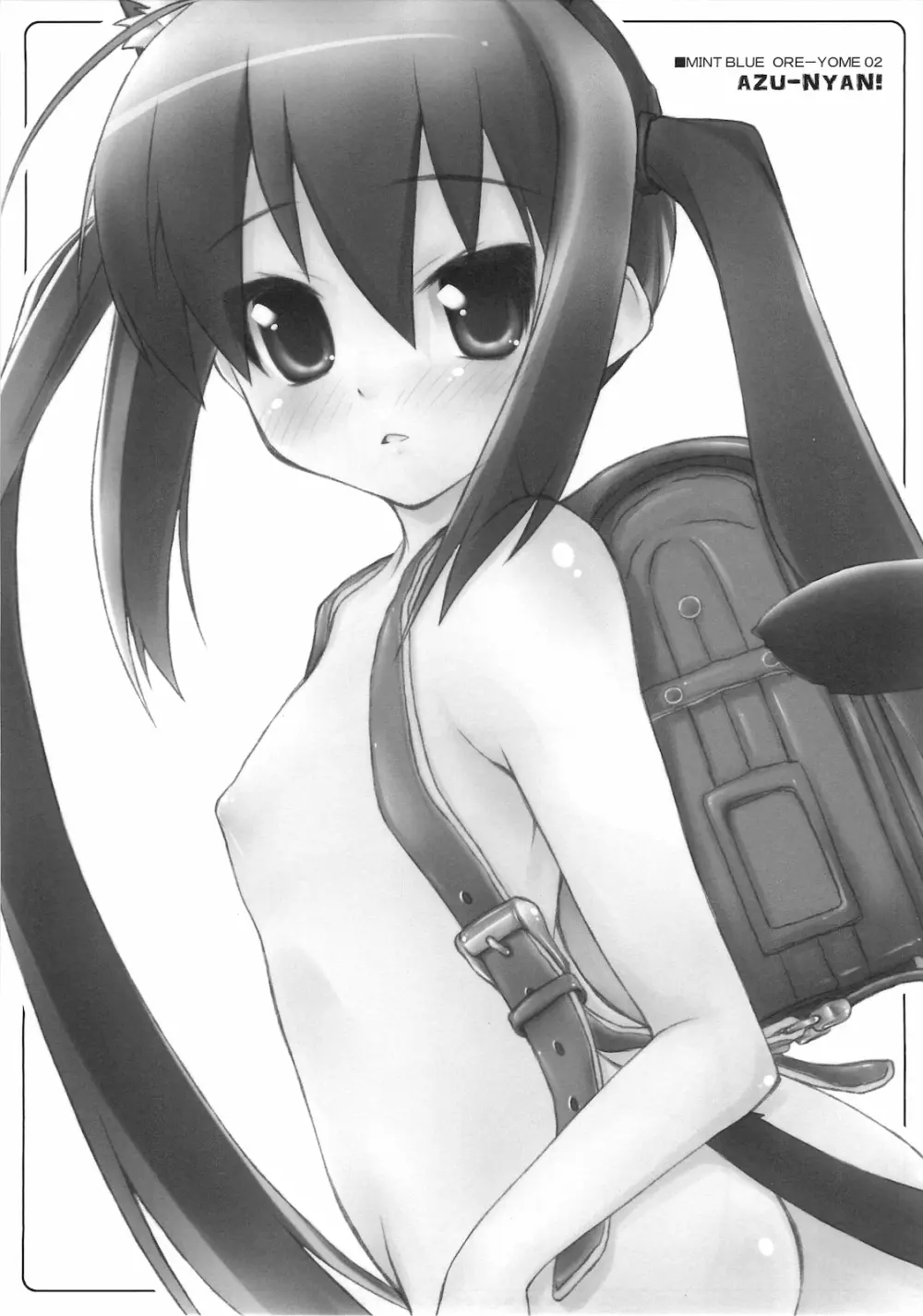 ORE-YOME 02 - page2