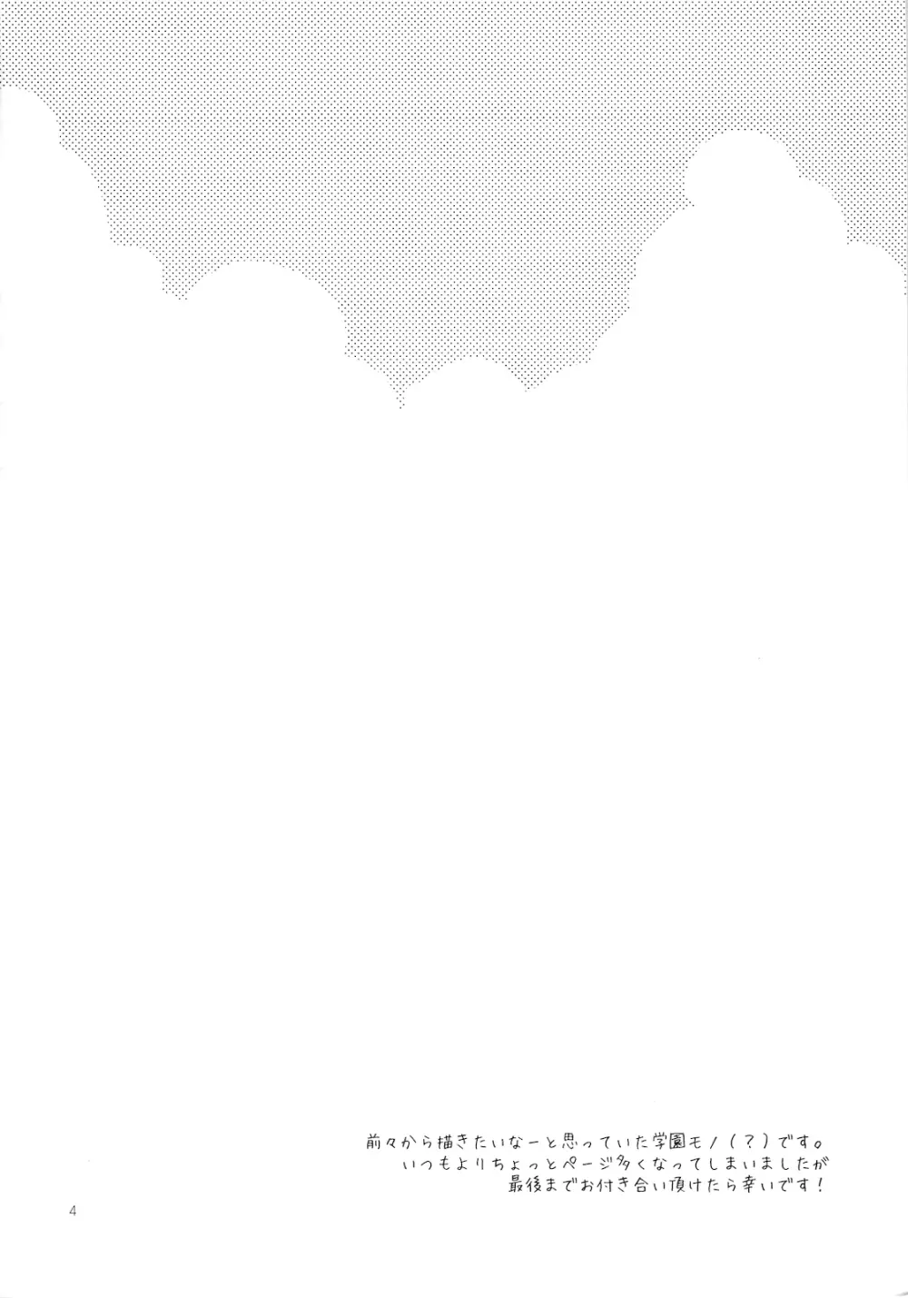FOR ADULT 8 - page3