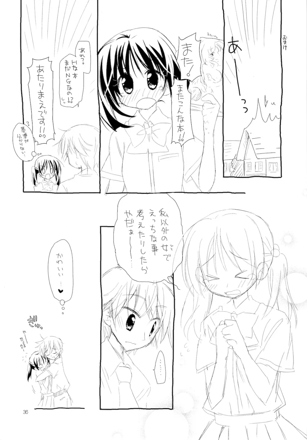 FOR ADULT 8 - page35