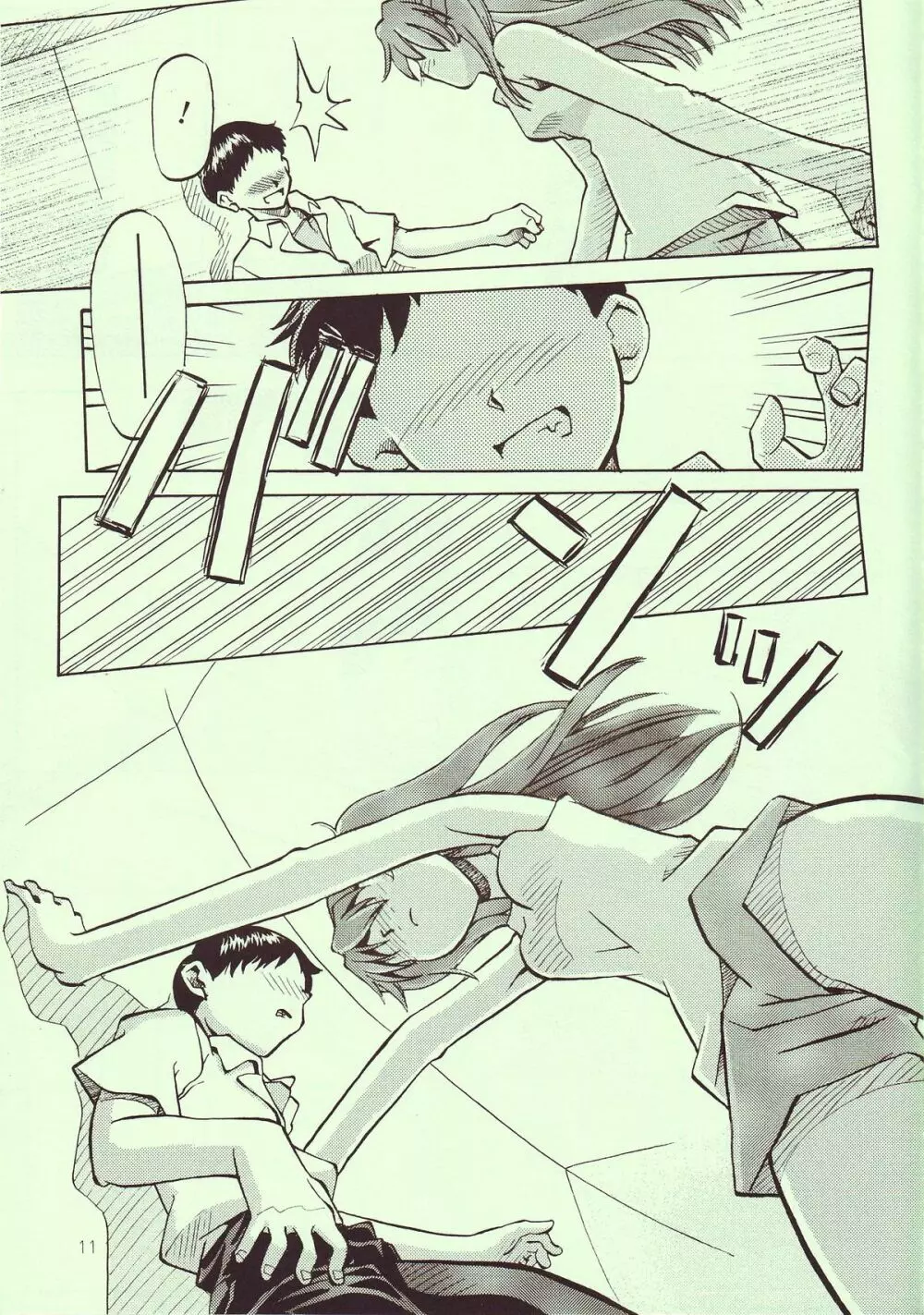 Tenshi Yo Mezamete 6th - page12