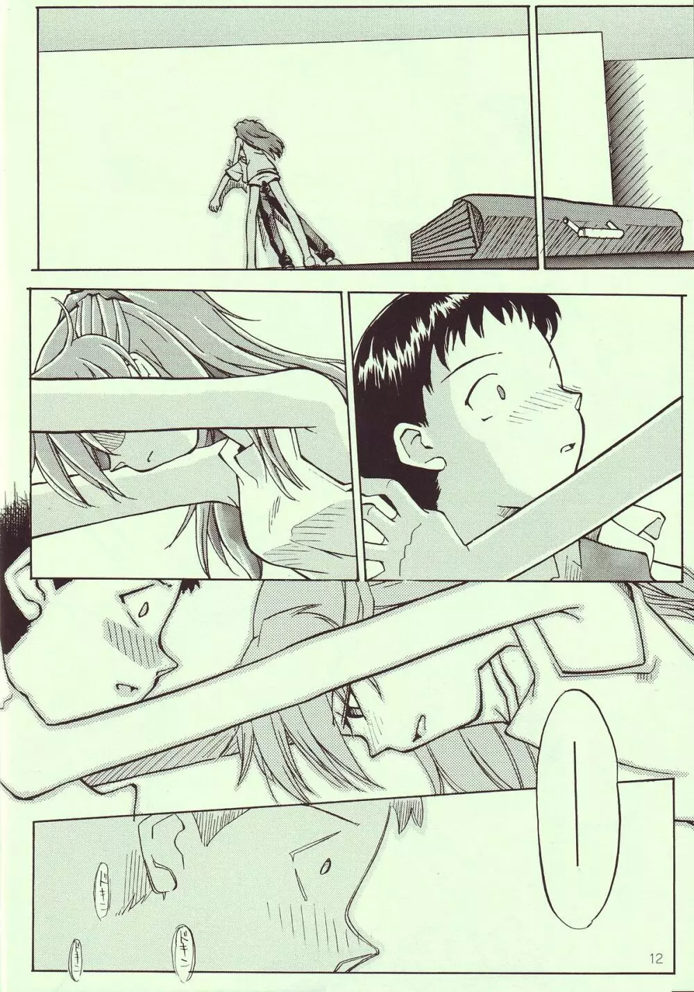 Tenshi Yo Mezamete 6th - page13