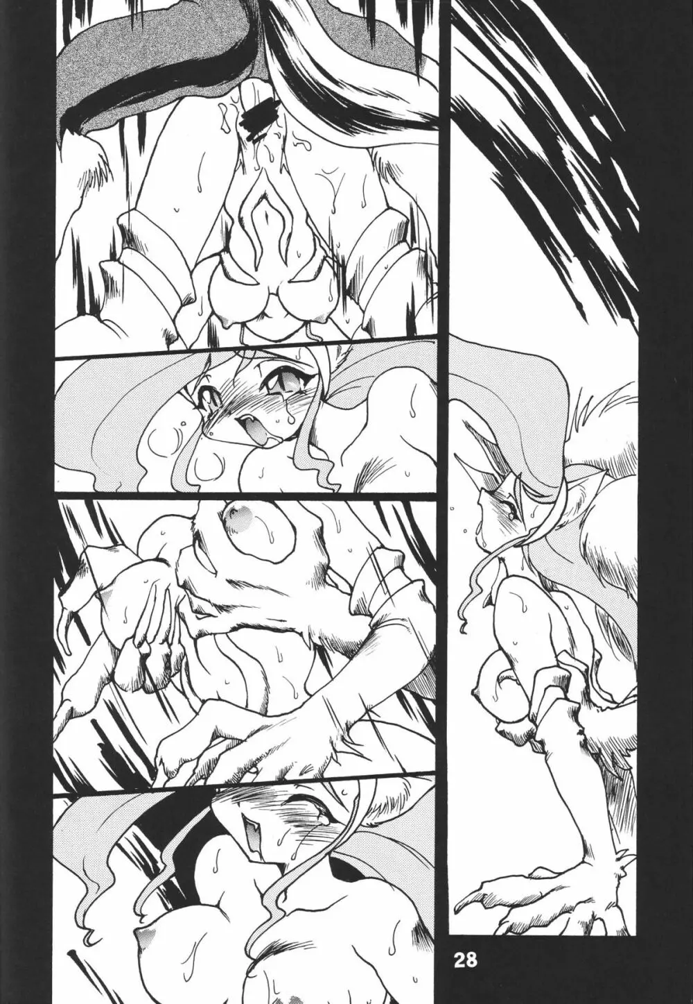龍炎狼牙画CPS - page29