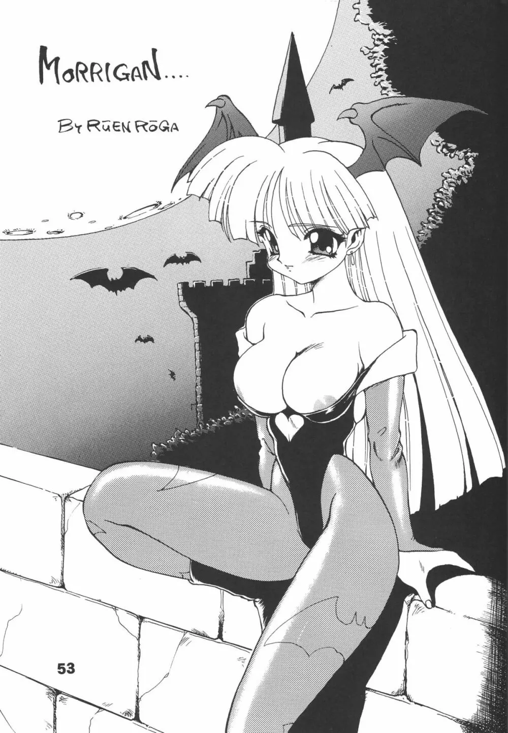 龍炎狼牙画CPS - page54