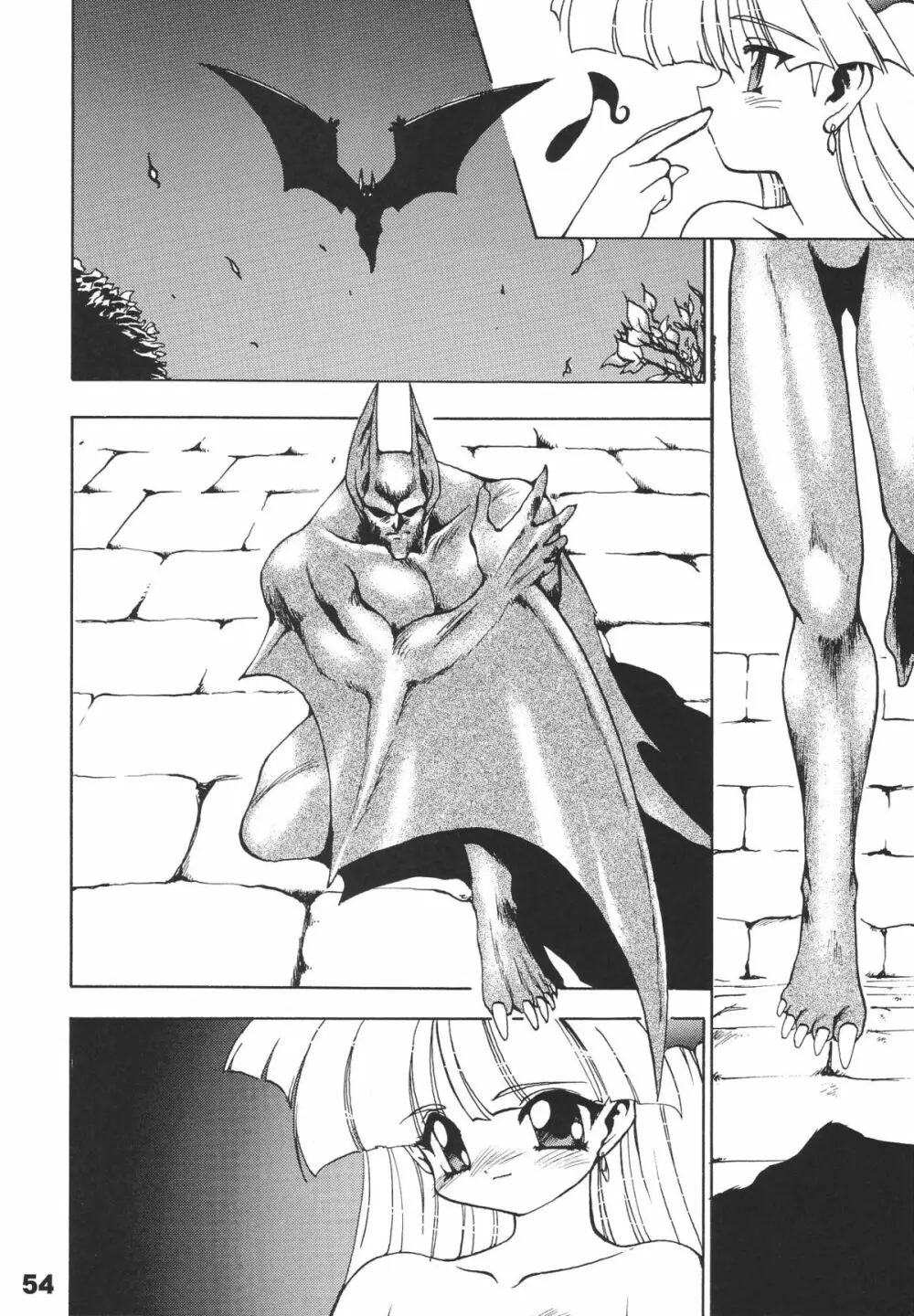 龍炎狼牙画CPS - page55