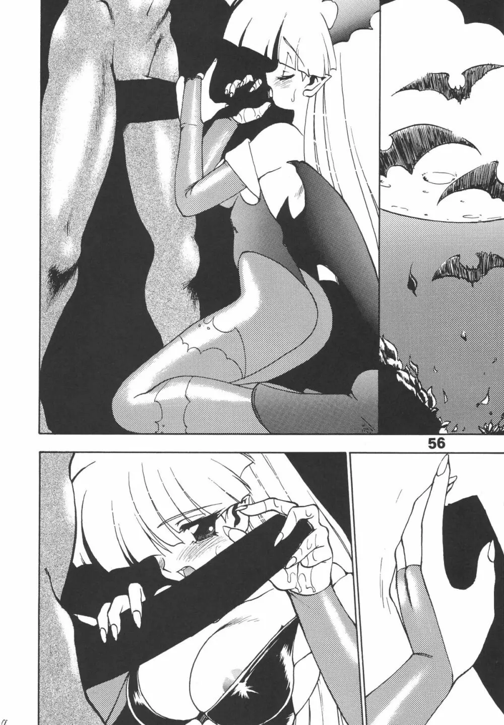 龍炎狼牙画CPS - page57