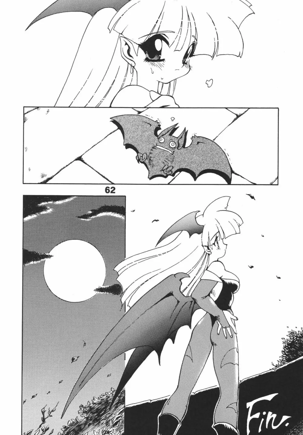 龍炎狼牙画CPS - page63