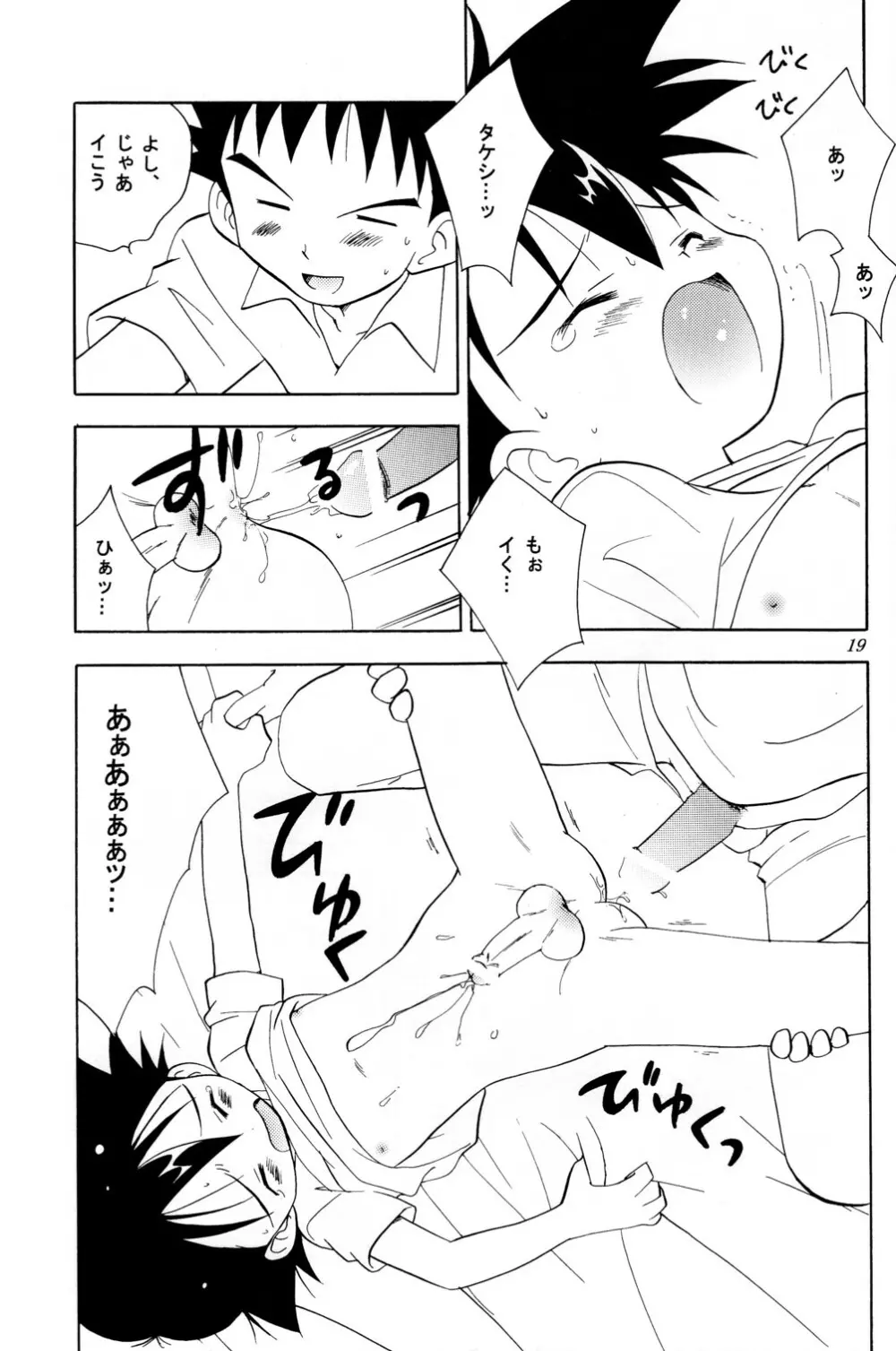 every time, every day, everything - page19