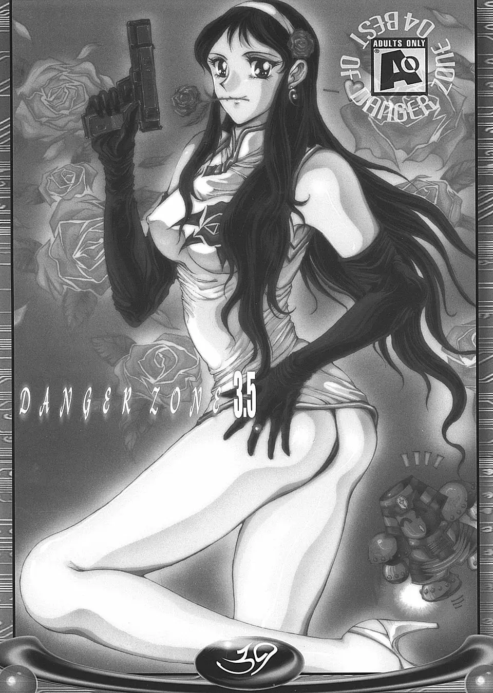 BEST OF DANGER ZONE 04 - page38