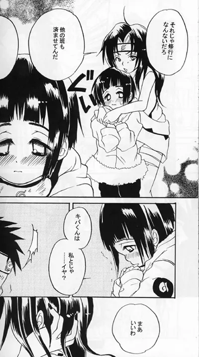 Kiba X Hinata - page11