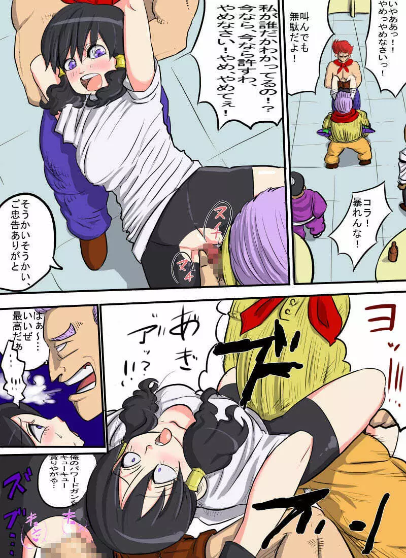 ビー○ル返り討ち!そして獣姦へ… - page5
