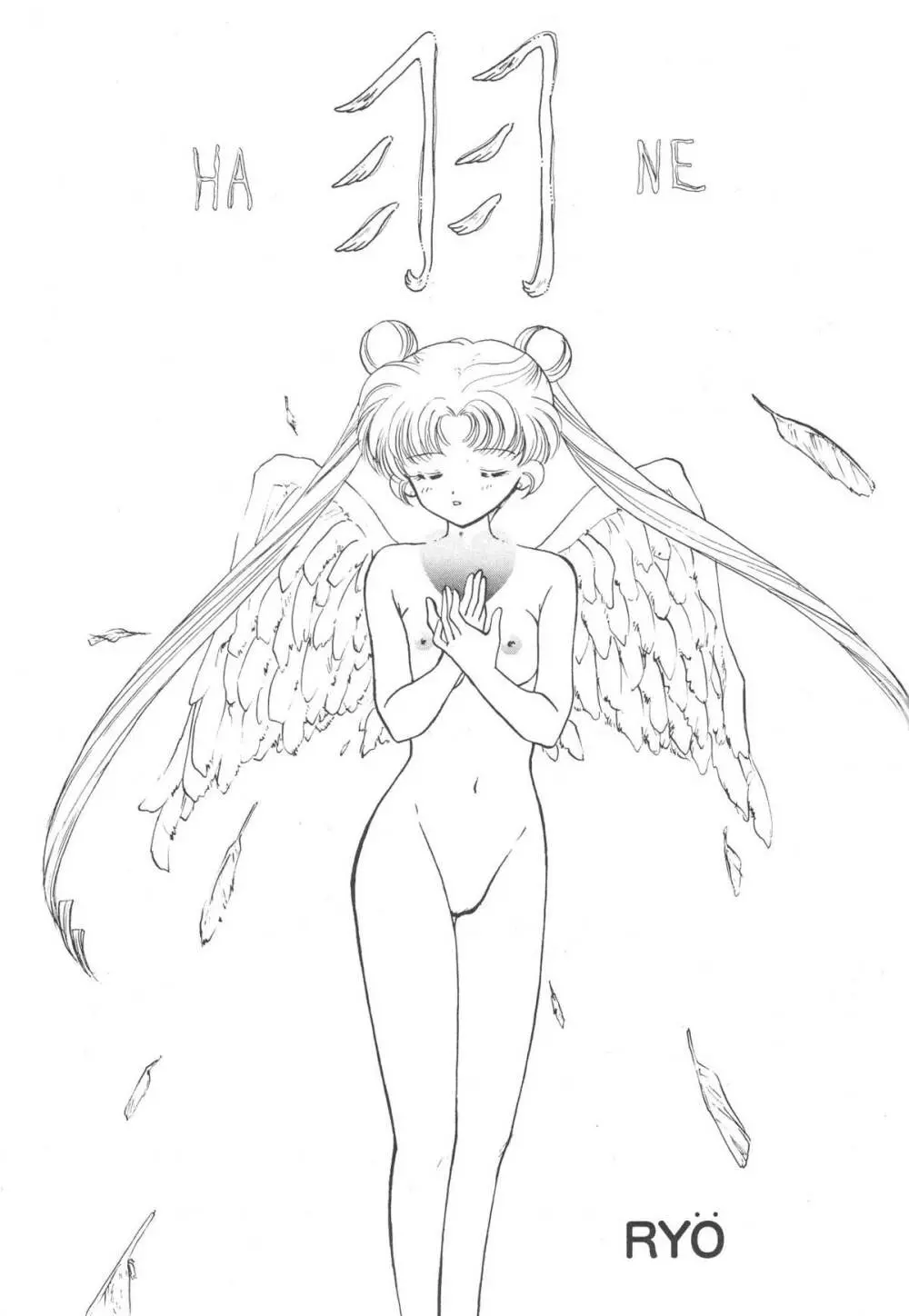 Sailor Q2 Fuckin' Works - page170