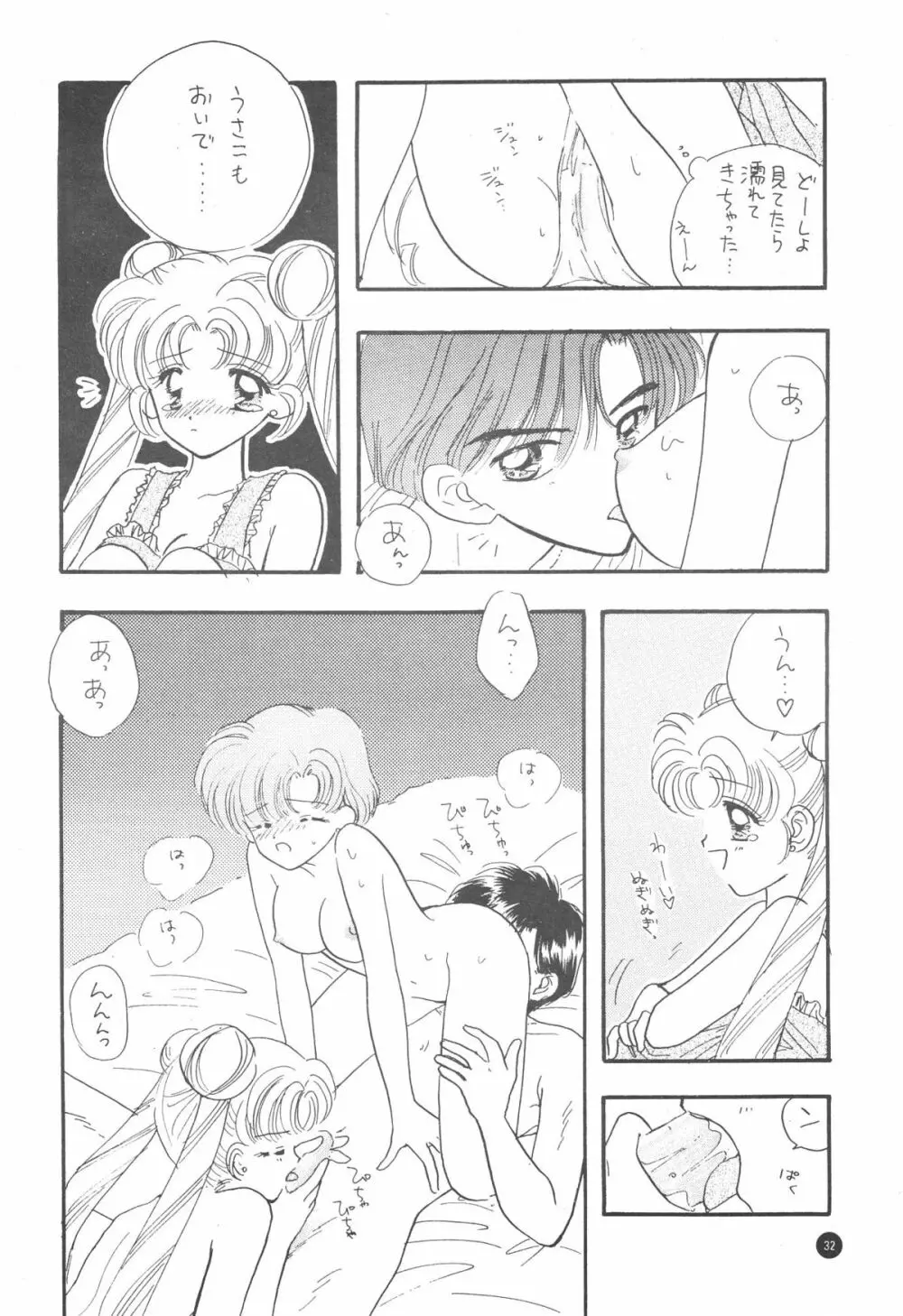 Sailor Q2 Fuckin' Works - page34