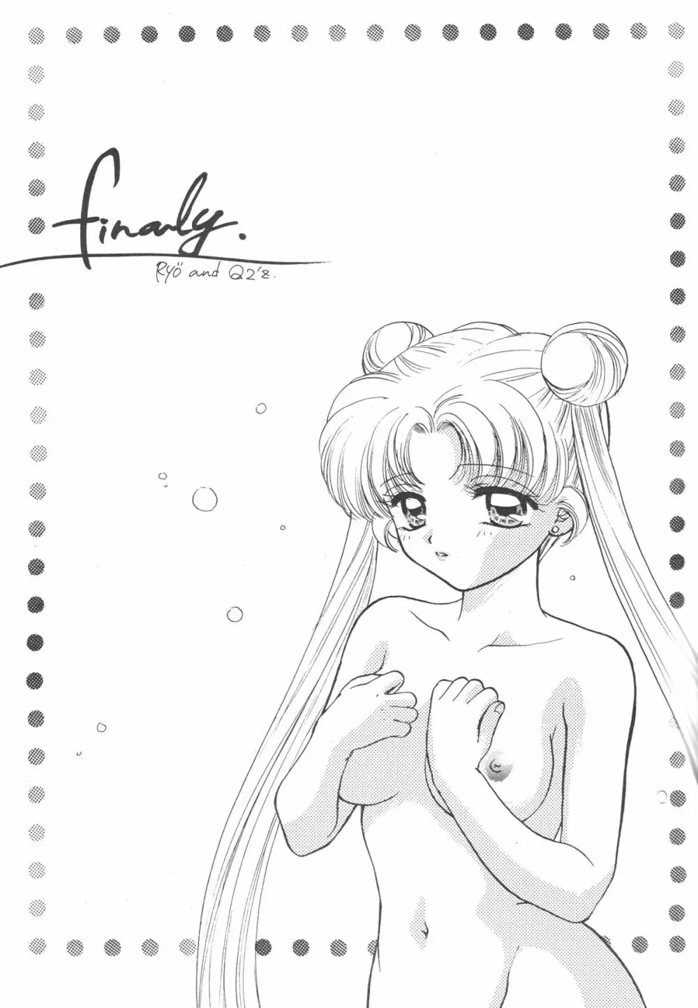 Sailor Q2 Fuckin' Works - page39