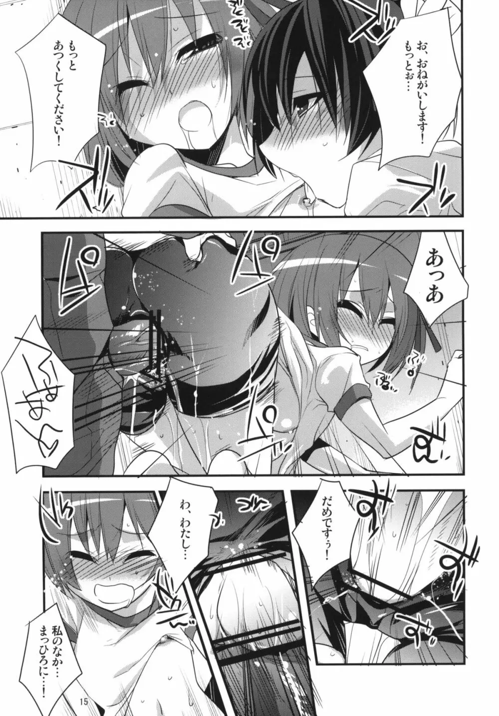 6QB - page14