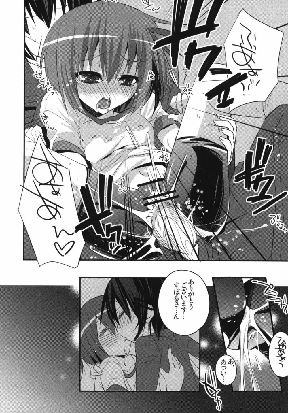 6QB - page15