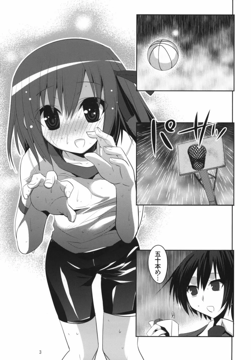 6QB - page2