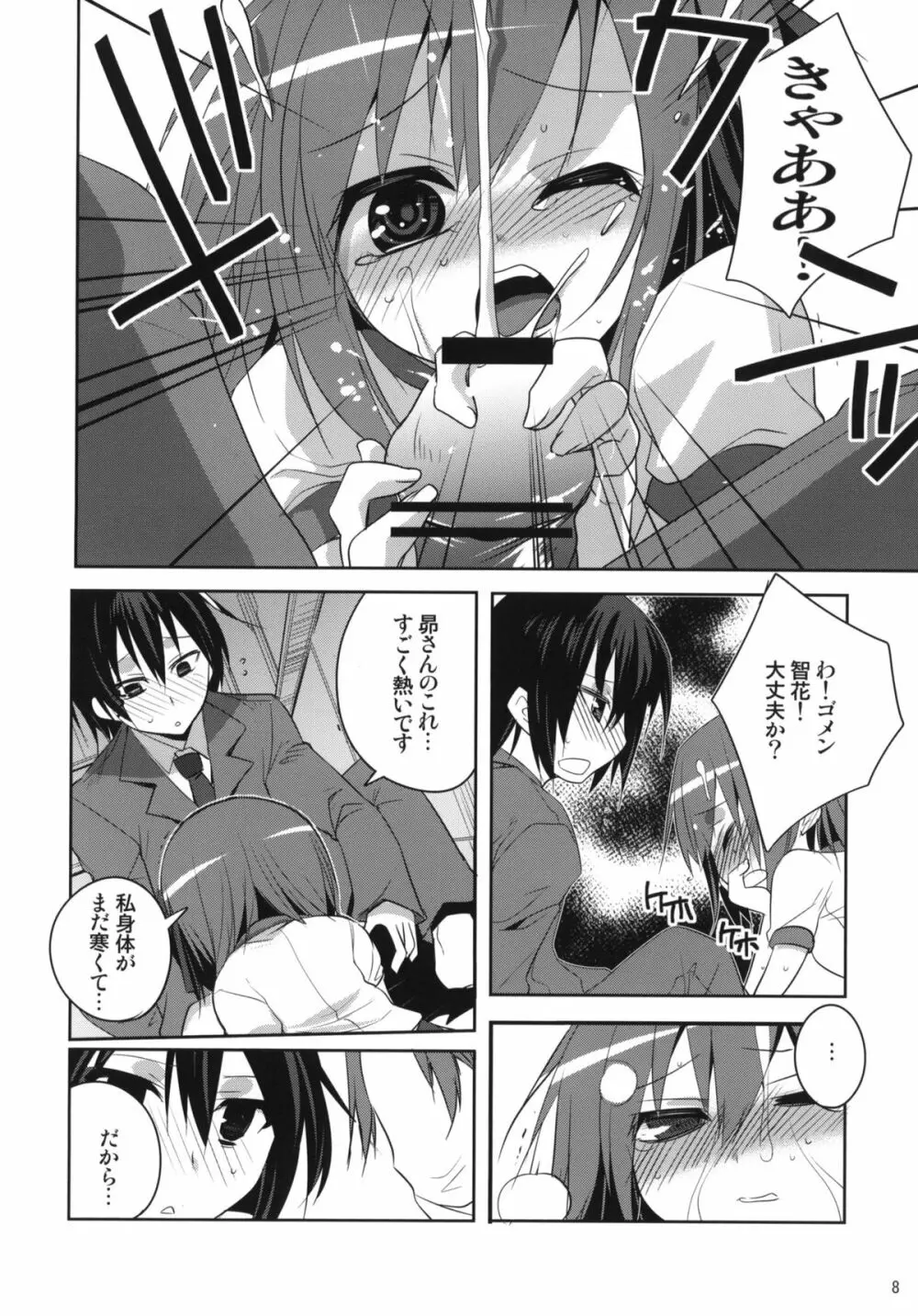 6QB - page7
