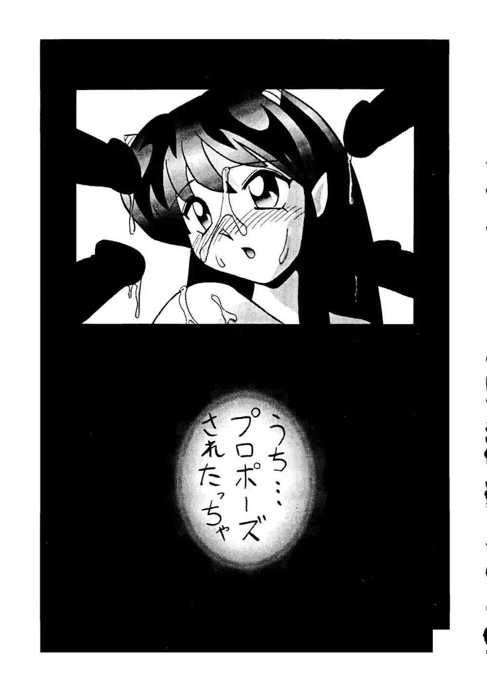 NUKI LUM 2 - page26