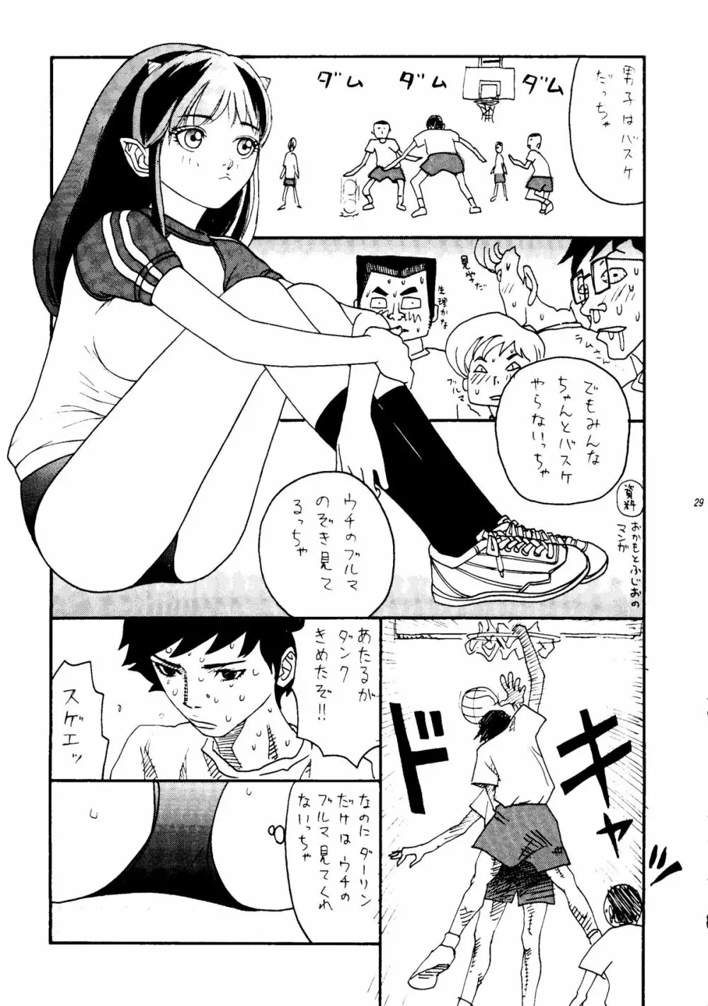 NUKI LUM 2 - page30
