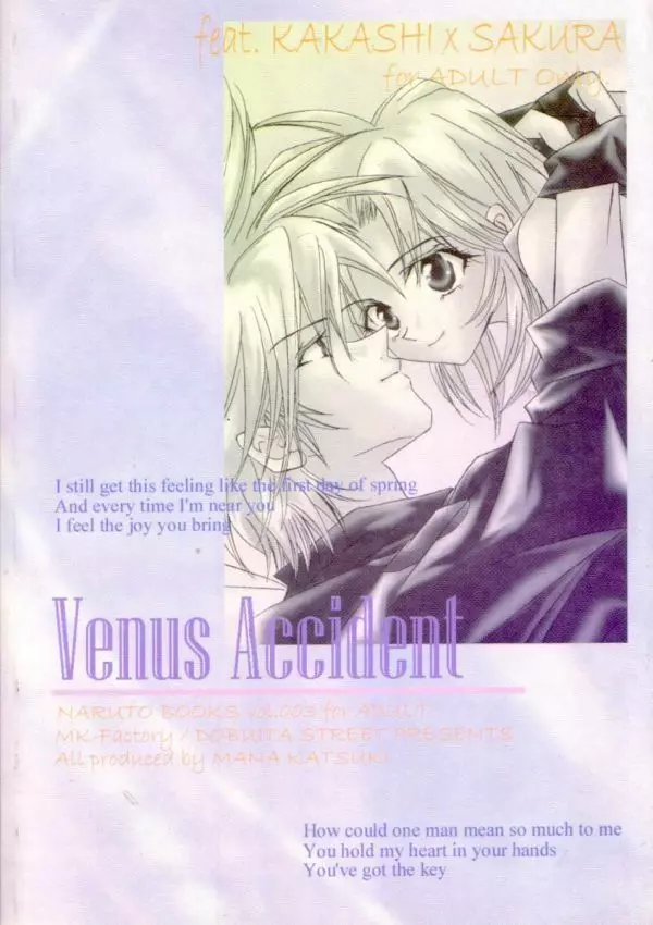Venus Accident - page27