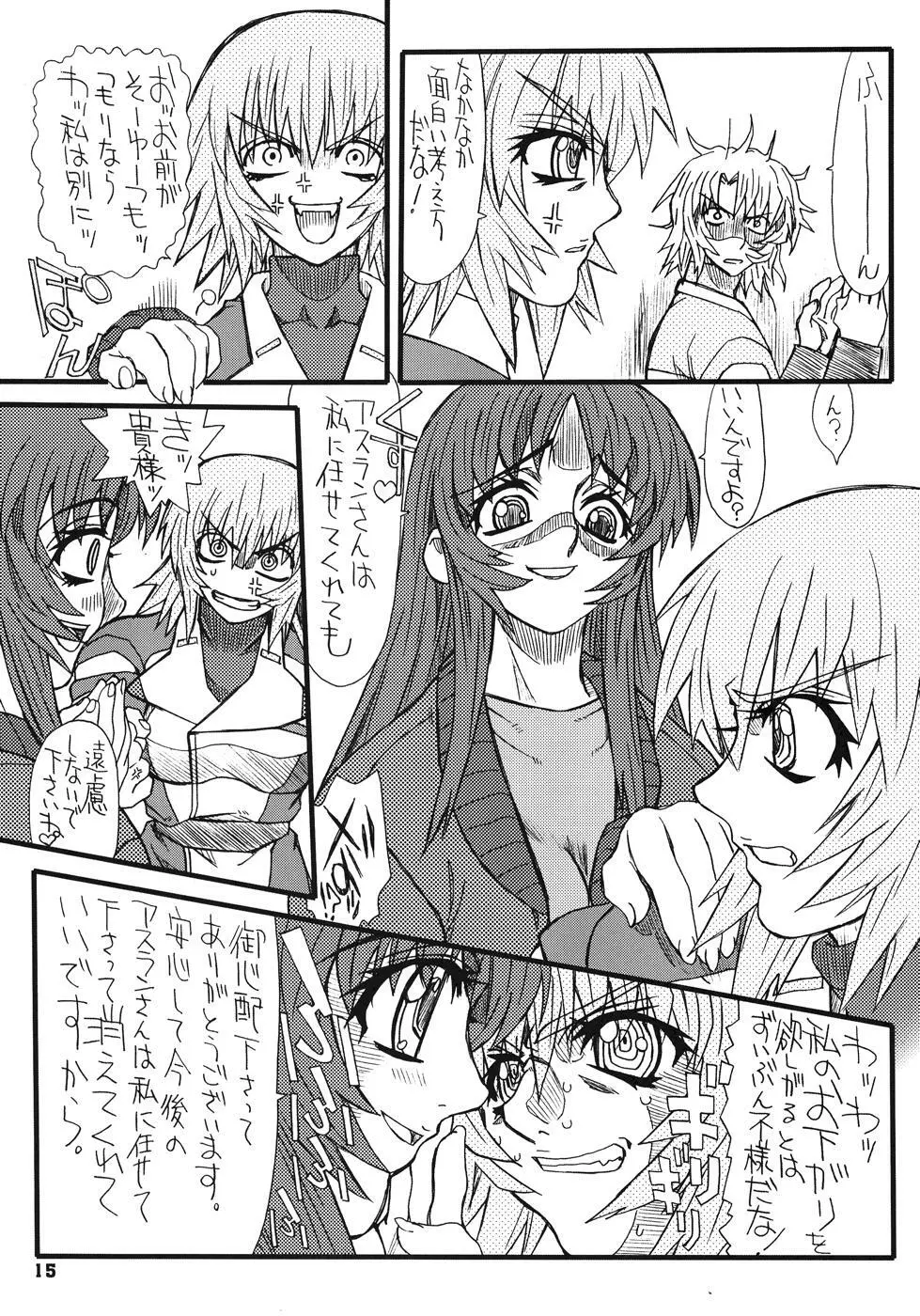 Flower Children 4 - page15
