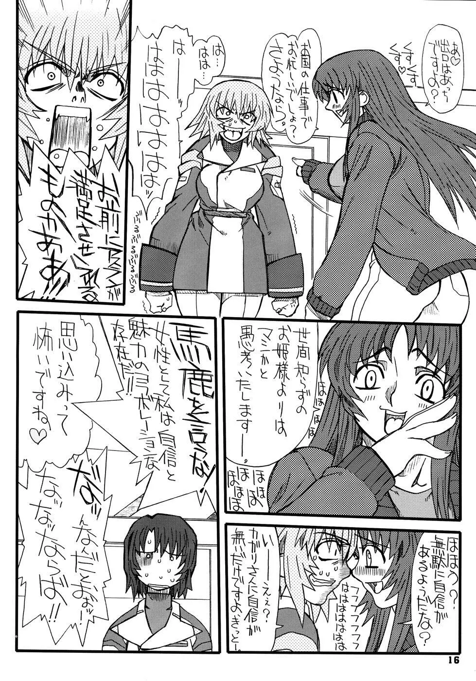 Flower Children 4 - page16