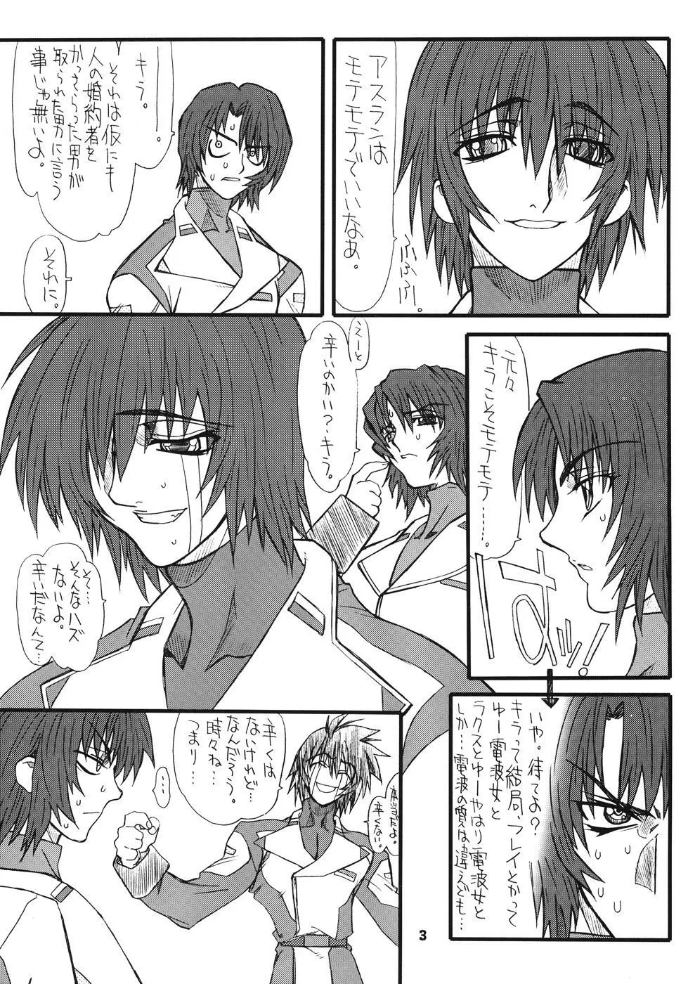 Flower Children 4 - page3
