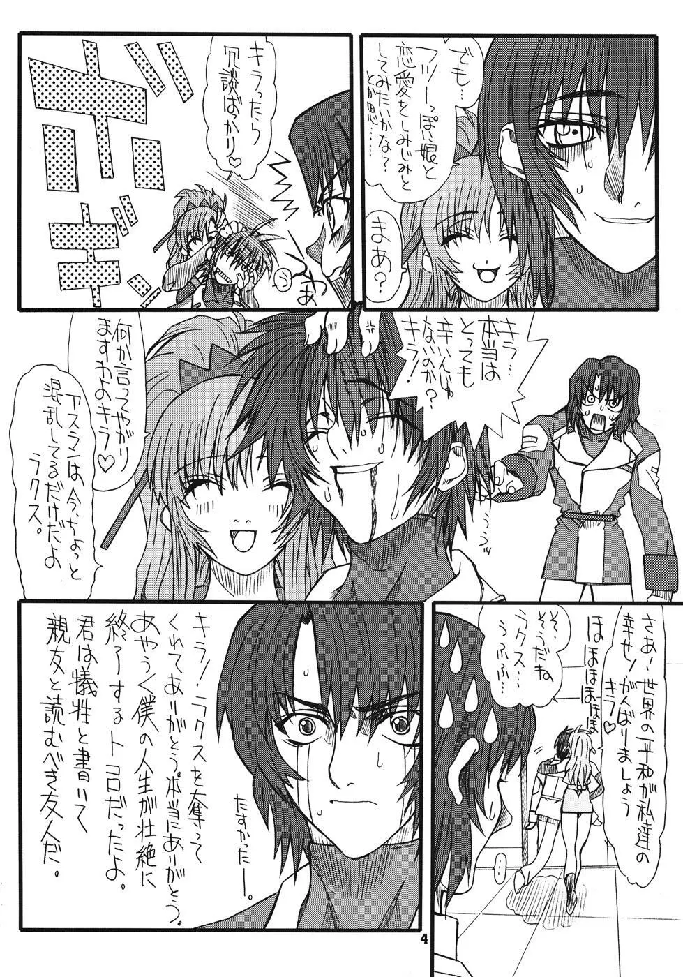 Flower Children 4 - page4