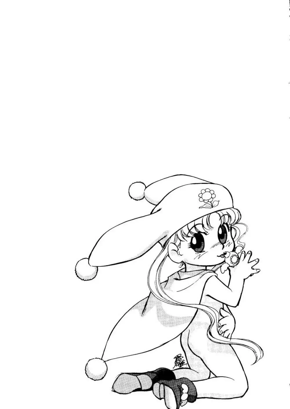 朝鮮飴 Ver.14 - page144