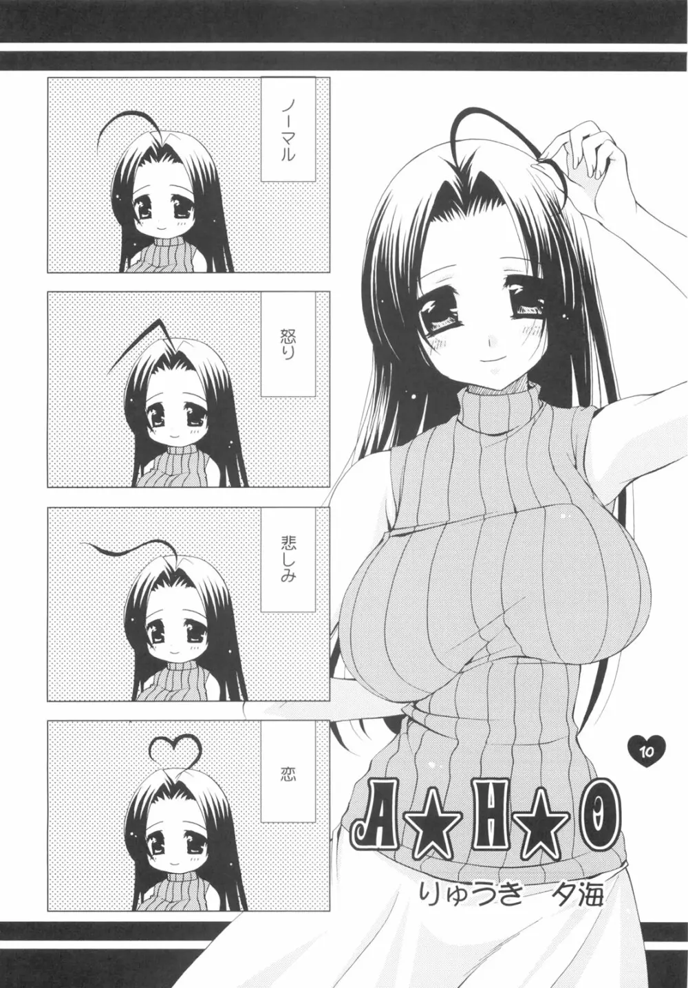 AMM - page5