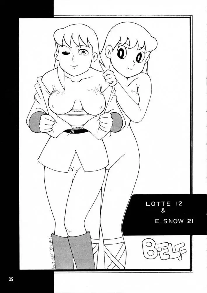 カルピス大百科 - page34