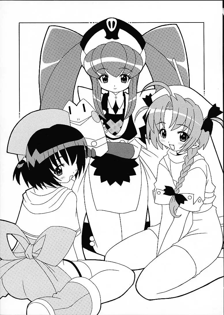 そこだ忍法幼児体型の術 5 - page27