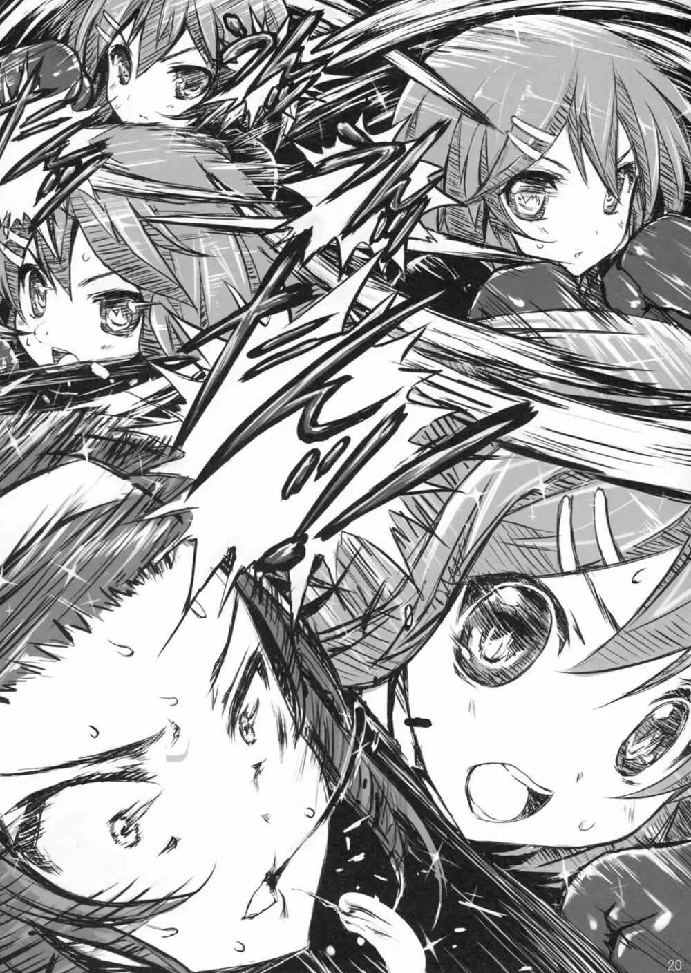 ２年G組１学期!! - page19
