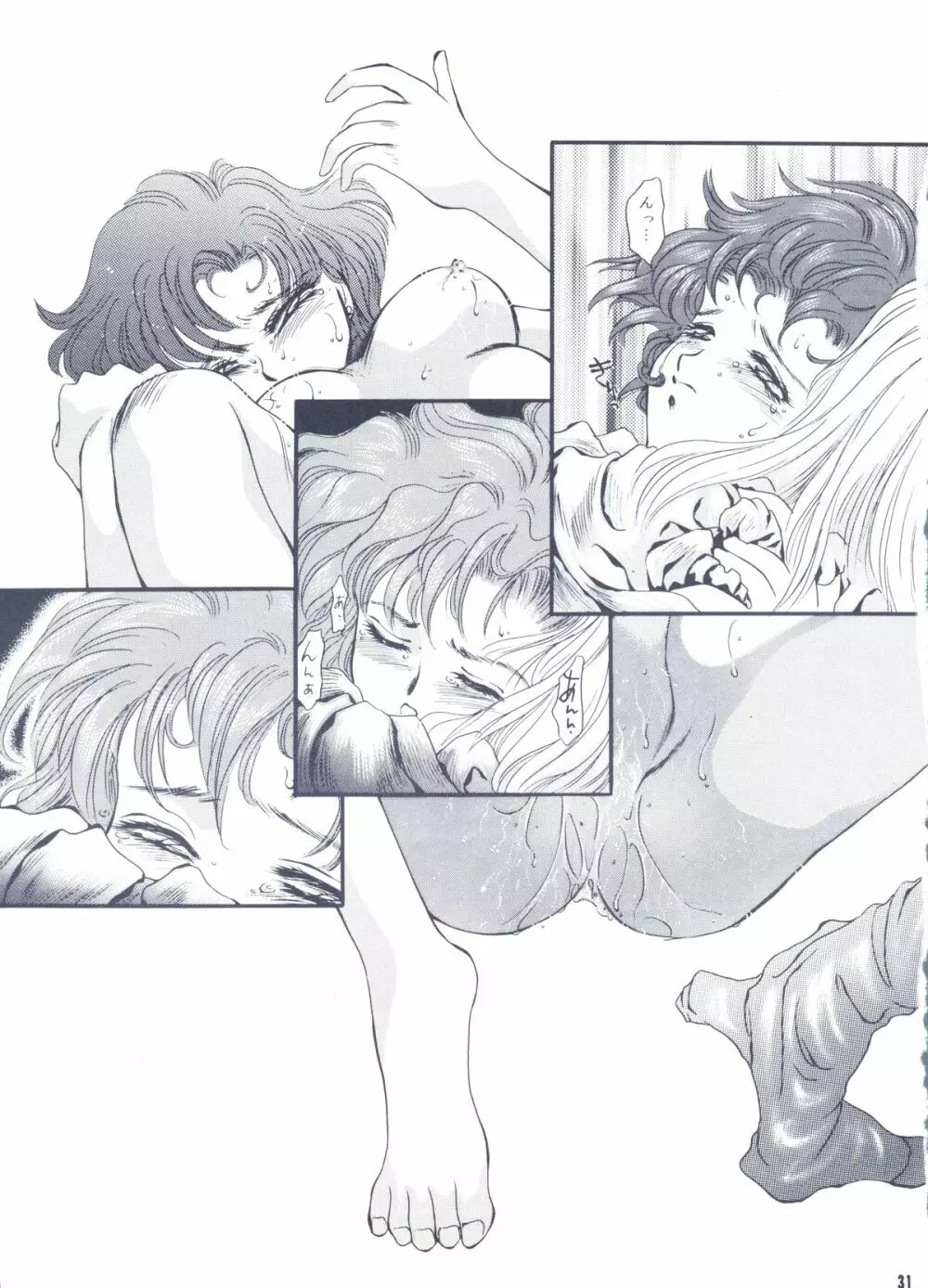 Moon Voice - page30