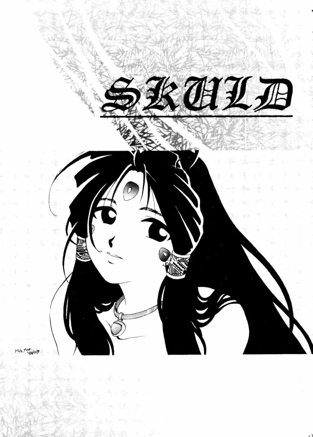 STYLE -second stage- - page22