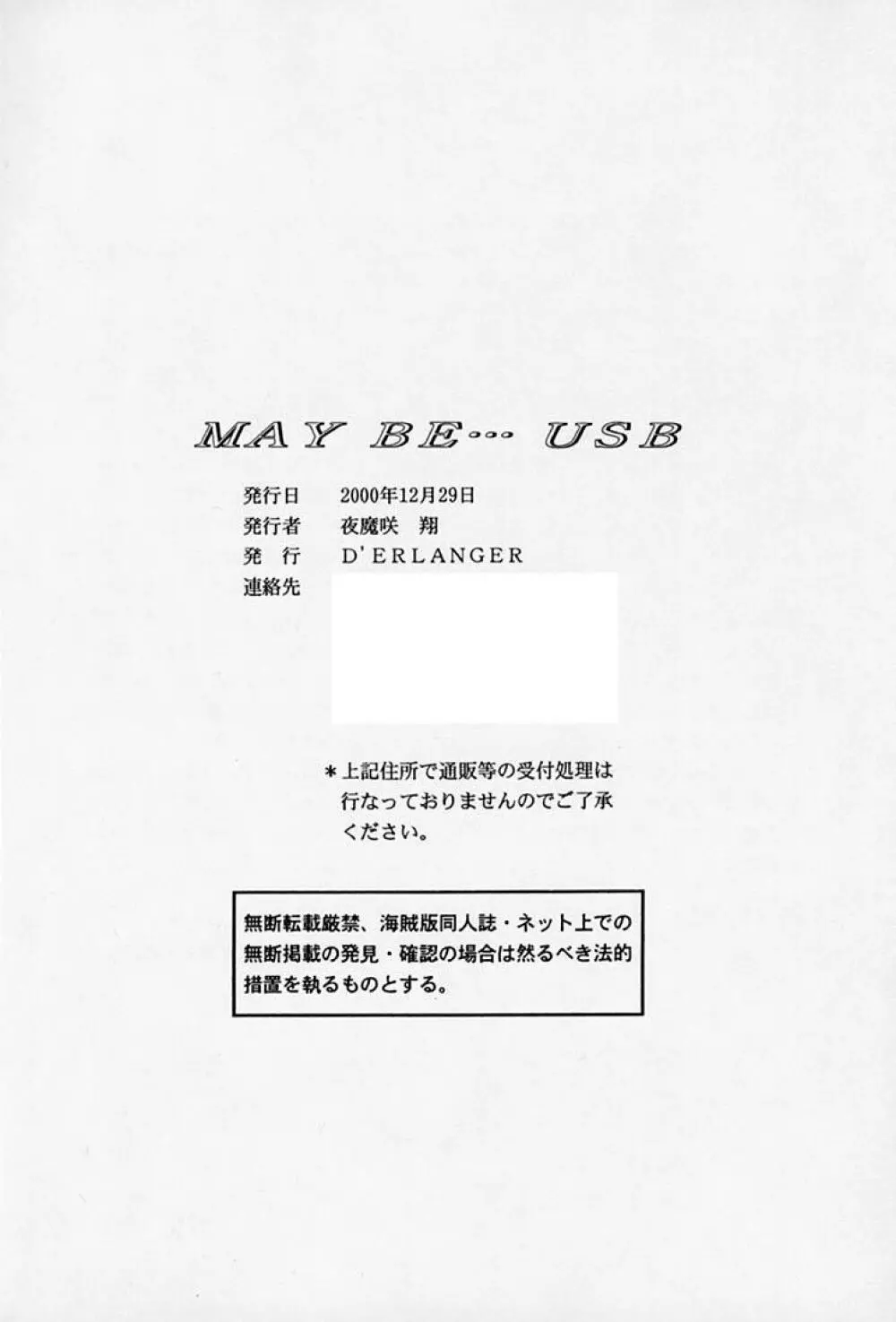 MAY BE... USB - page17