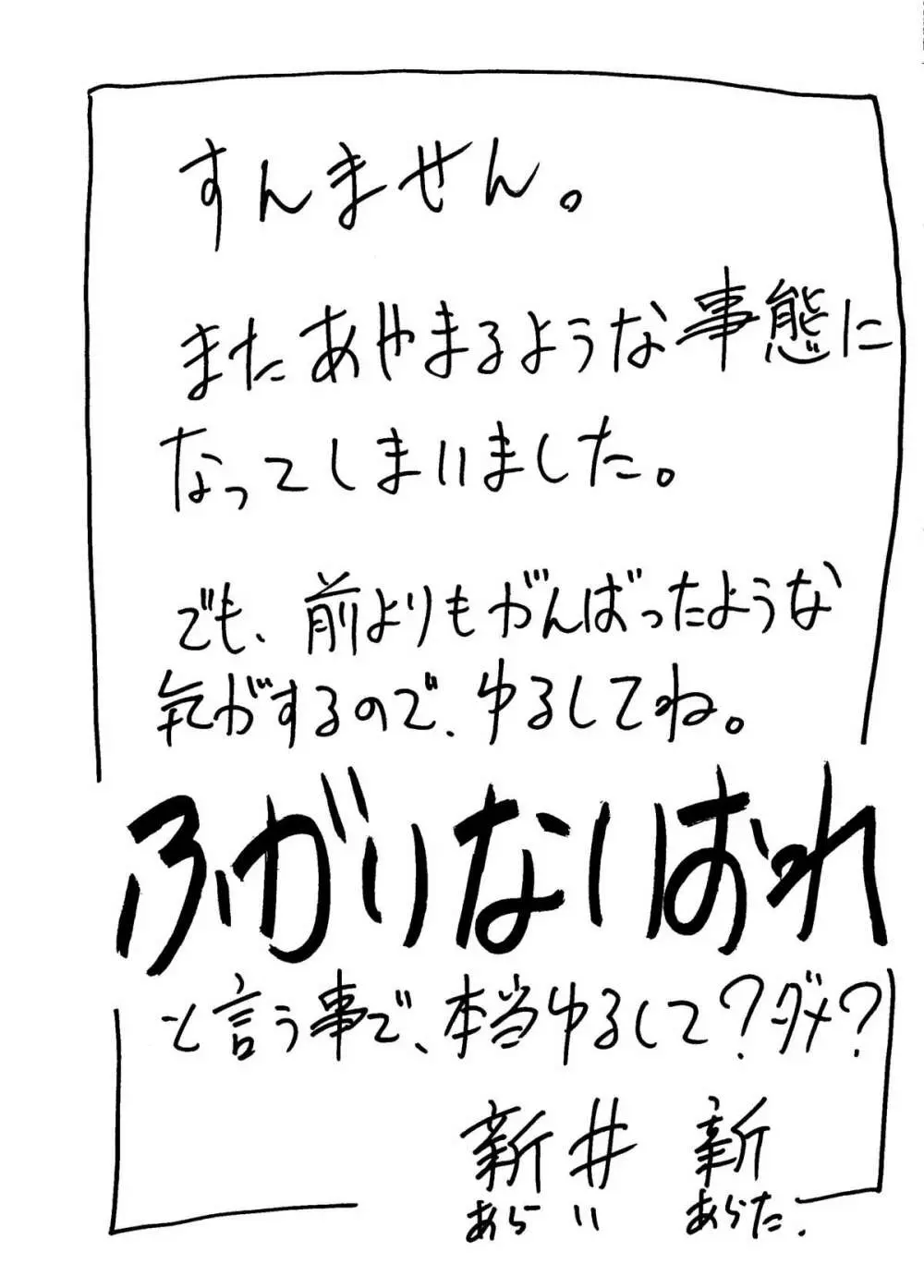 砂沙美の音色ｆ - page40