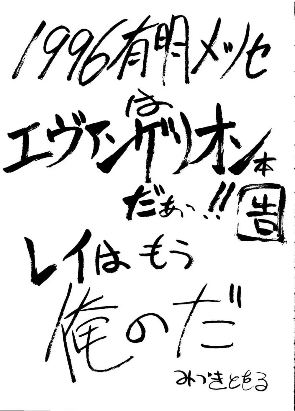 砂沙美の音色ｆ - page54