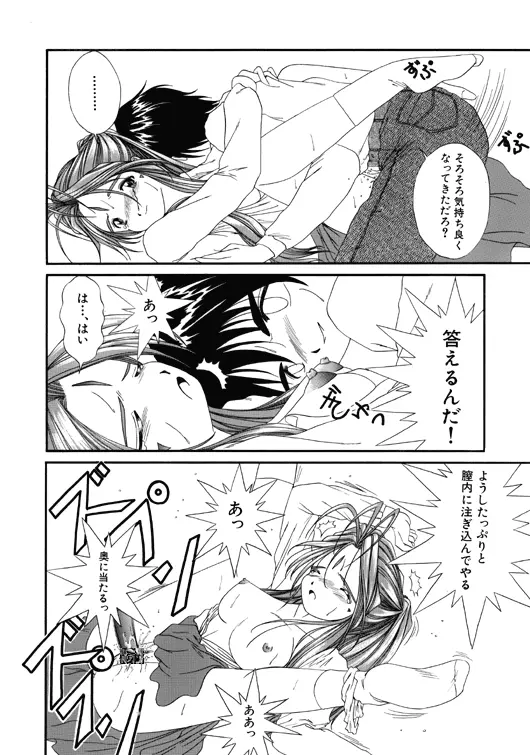 Unknown - page3