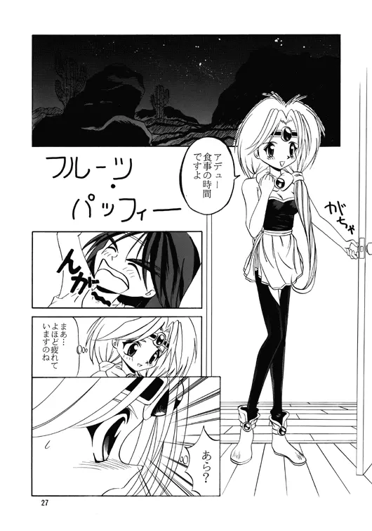 Unknown - page5