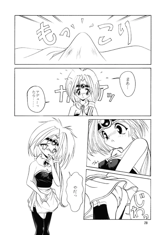 Unknown - page6