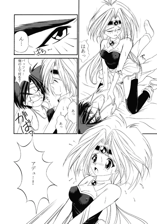 Unknown - page9