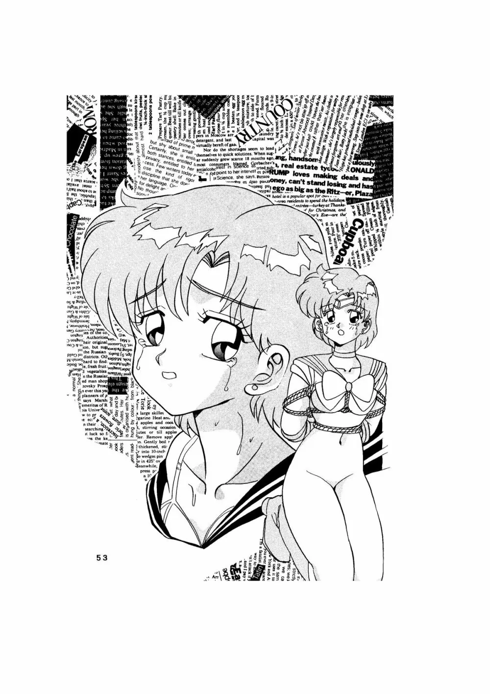 サディスティック -天空の章- - page53
