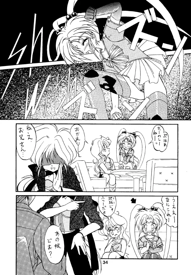 ACTIVE PEACH 4 - page33