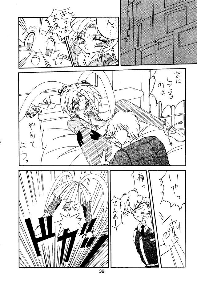 ACTIVE PEACH 4 - page35