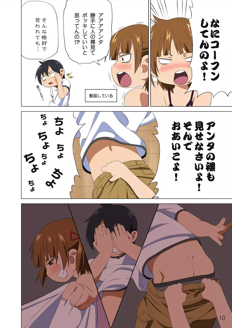 - 360 - page11