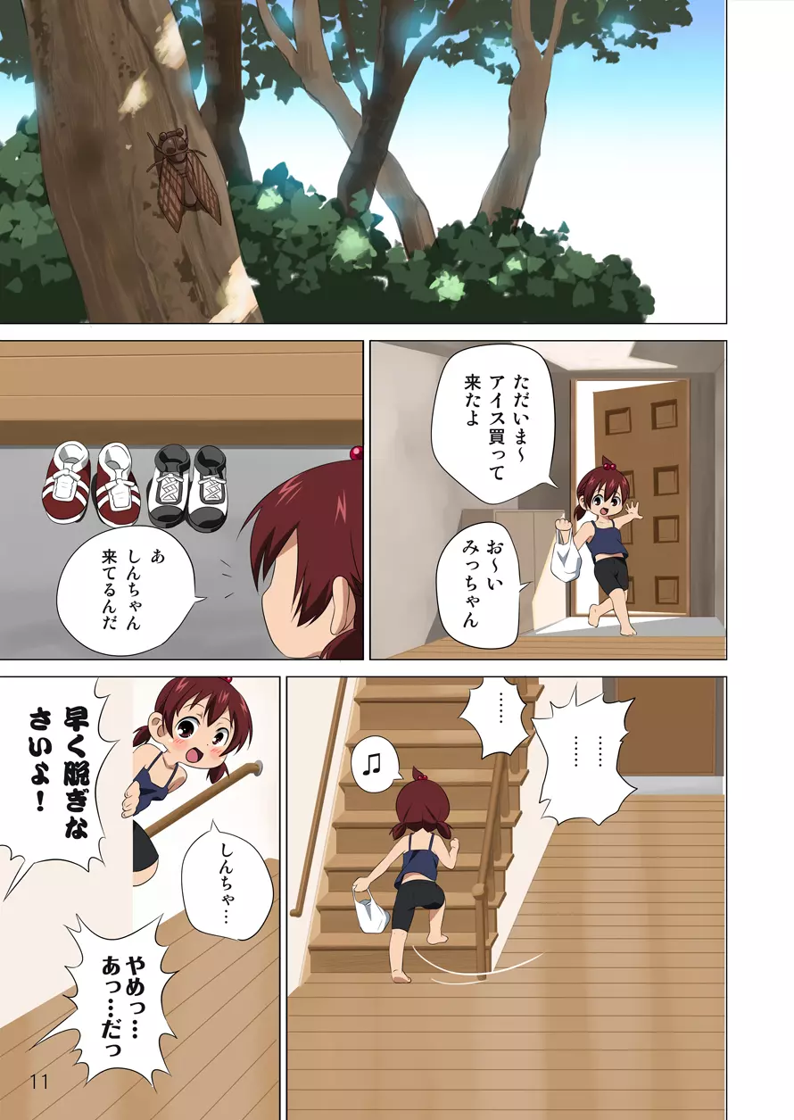 - 360 - page12